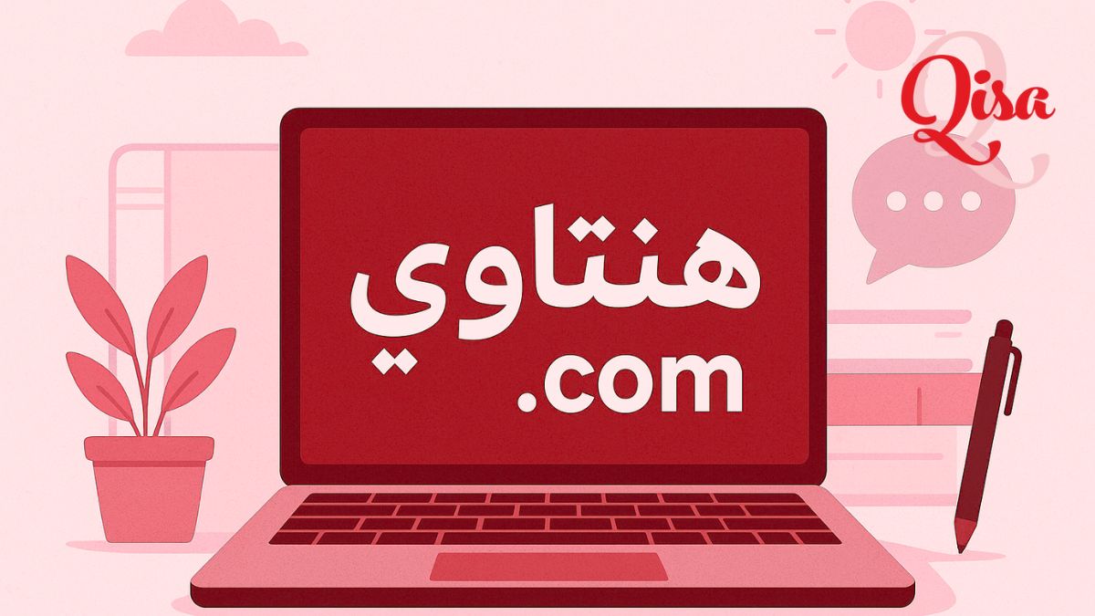 هنتاوي.com
